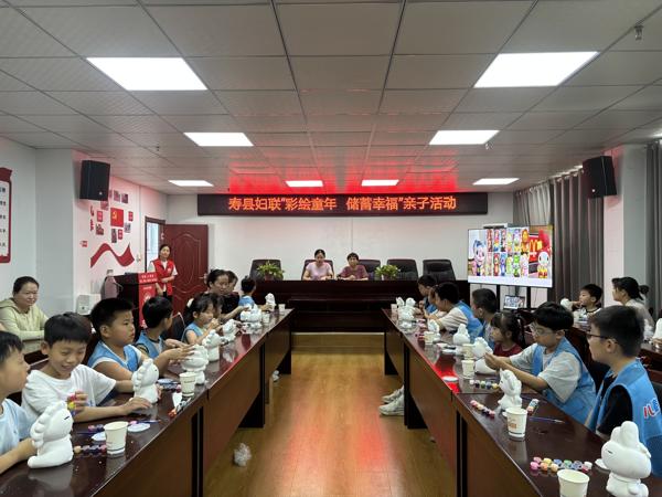 壽縣婦聯(lián)開(kāi)展“彩繪童年 儲蓄幸?！庇H子活動(dòng)