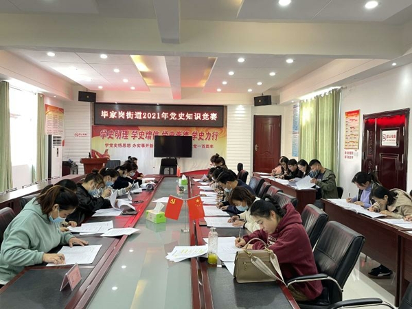 婦聯(lián)執委正在緊張答題_愛(ài)奇藝 婦聯(lián)執委正在緊張答題_愛(ài)奇藝